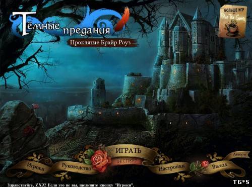 Темные предания: Проклятие Брайр Роуз (2010) PC Темные предания: Проклятие Брайр Роуз (2010) PC